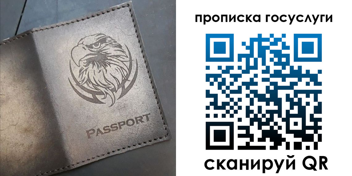регистрация для школы в Дзержинске