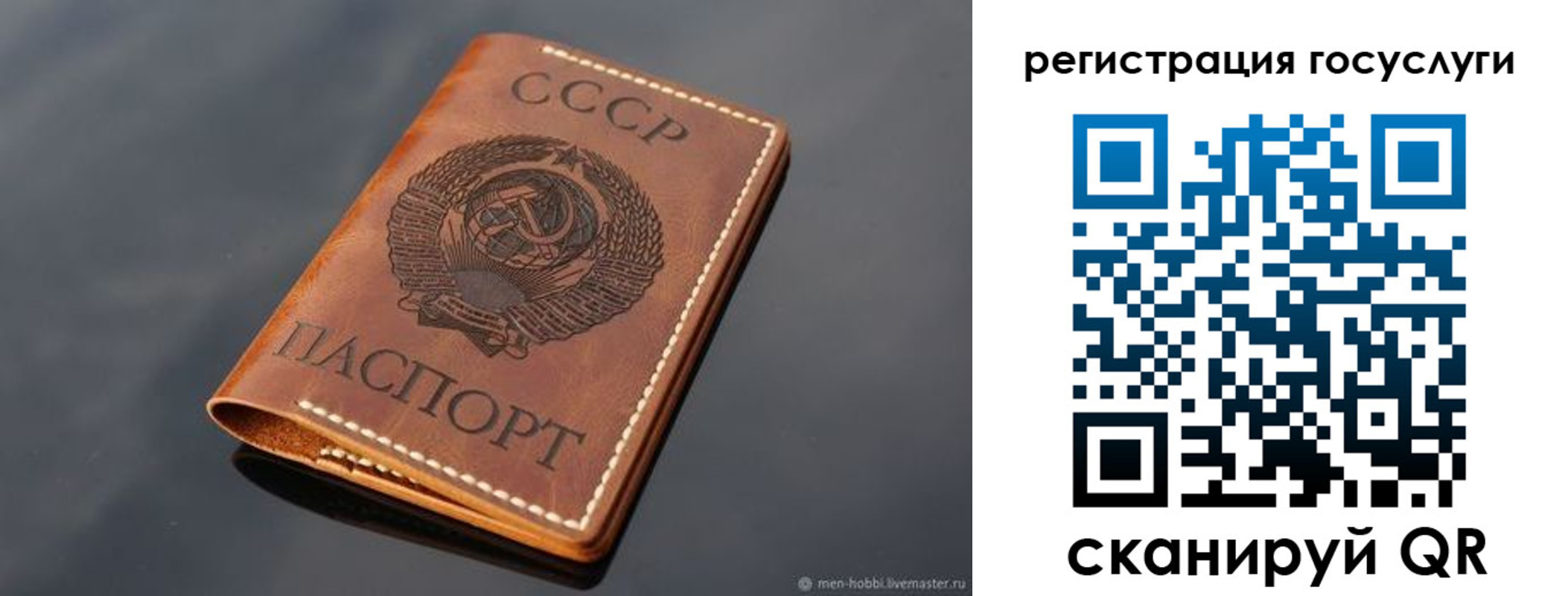 временная регистрация в Дзержинске